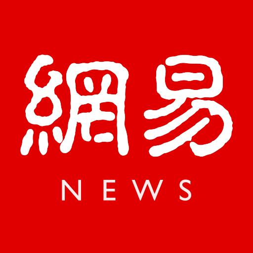 网易邮箱账号 一年老号 自养 耐心号