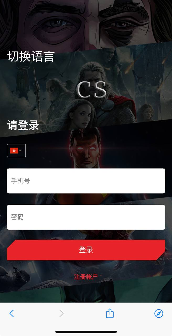 海外电影刷单   多国语言  前端uinapp开发  后端thinkphp写 内容全新修改成欧美刷单的系统 策略刷单/订单自动匹配/后台派单 可添加用户策略，注册送礼等功能 三级分销:团队推广赚取收益/佣金