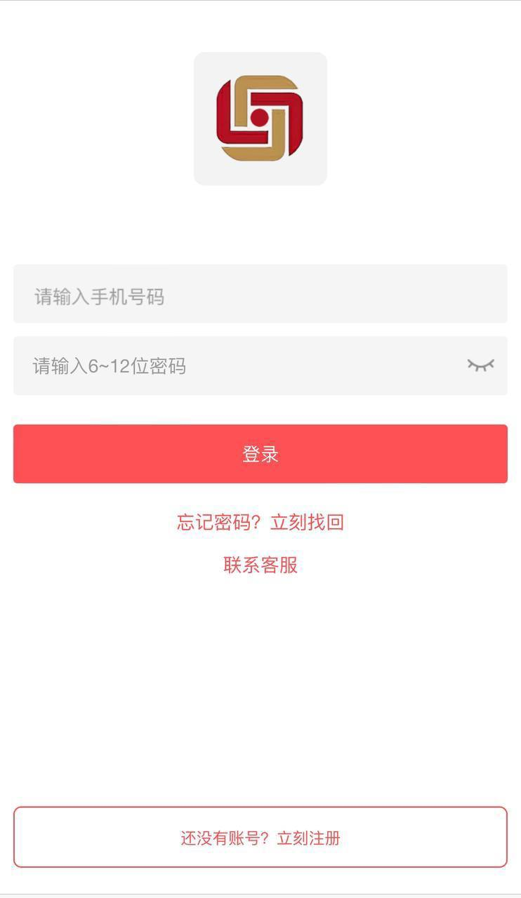 亚太创投股票 申购交易购买  交易杠杆策略金 买涨 买跌 投资理财 A股 策略 可对接三方支付  加USDT支付