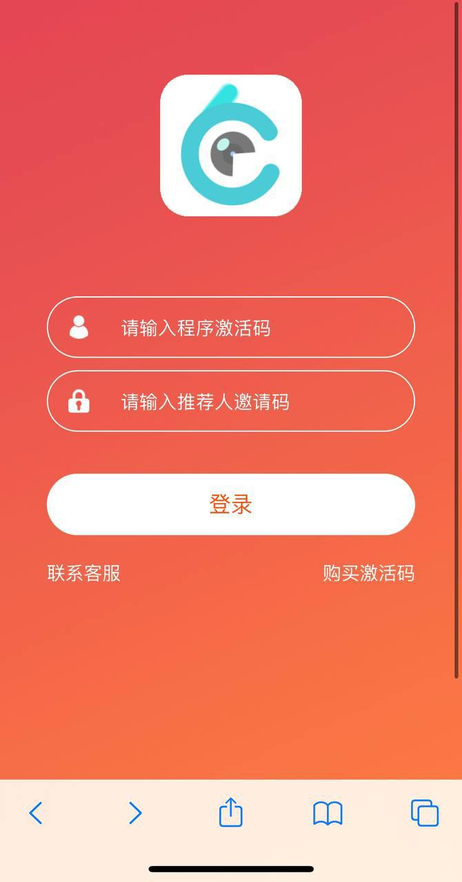 自动阅读/挂机刷浏览 平台文章赚钱投资理财分红广告 挂机刷浏览带机器人脚本h5/app 自动阅读挂机浏览广告新闻赚钱 赚积分系统    3级团队管理 等