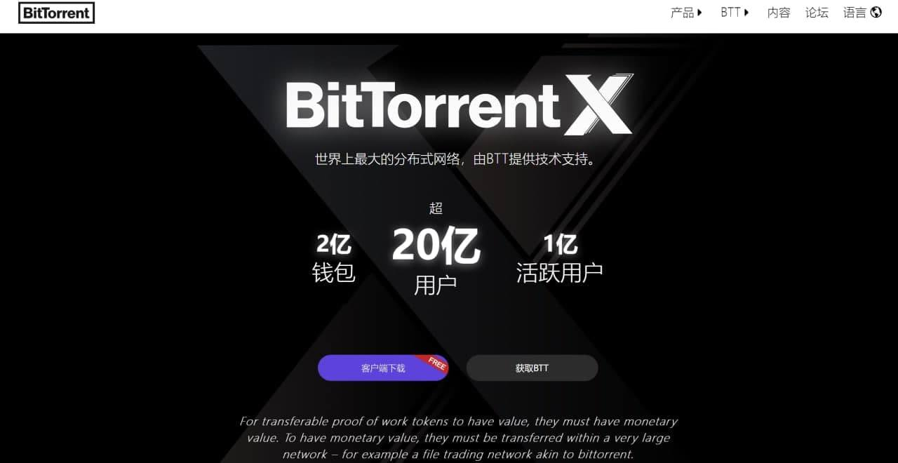 白皮书 IM 冷钱包 浏览授权链接，省去扫码，链接秒 +扫码  最全面的技术提供APP搭建开发/售后维护 各种灰产网站搭建 跟 源码出售