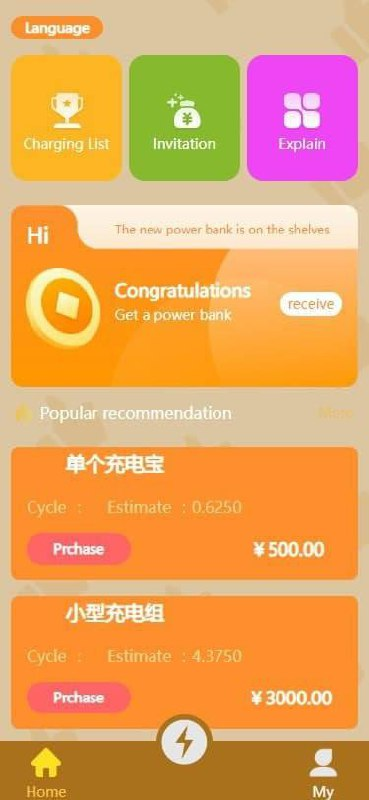 充电宝可定制    全新UI     多国语言    充电宝项目     要演示私聊我   具体详细咨询