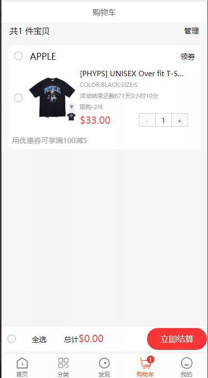 WoShop多商户跨境电商商城系统将传统的分销、积分、拼团等传统销售模式和直播带货、短视频带货等新型电商营销完美融为一体，专注技术，支持二次开发，专为用户、技术商提供跨境电商技术解决方案。 系统独立开发，系统流畅；前后端全开源、无加密；商城集短视频、直播、社交、分销、积分、多语言、国际支付、国际物流等多功能一体；