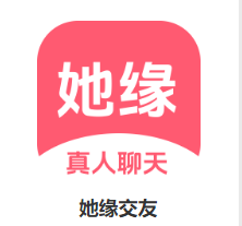 她缘国内实卡 首码 API （可接可发可续租）