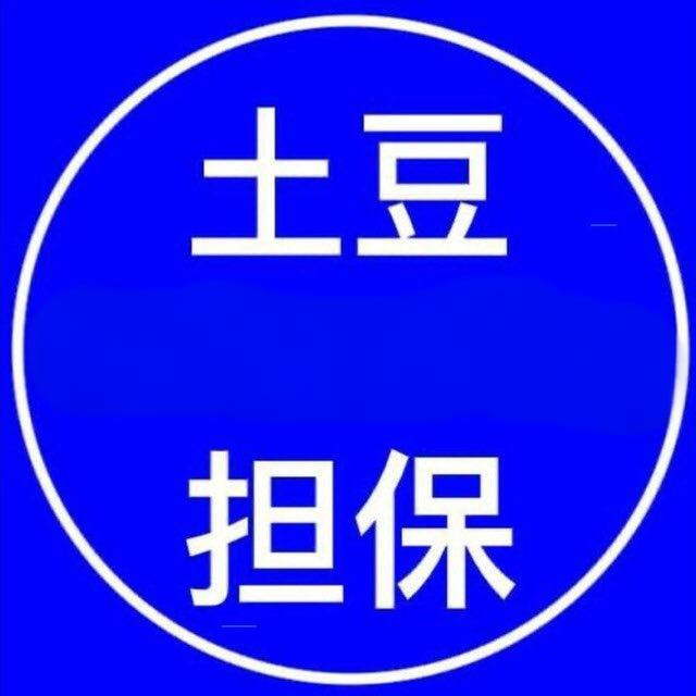 土豆担保自助商城